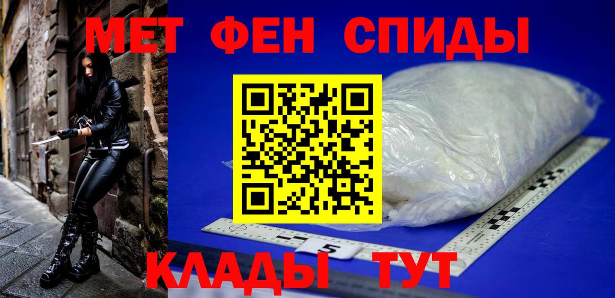 Амфетамин 98% Дедовск