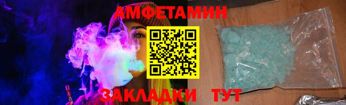 Дедовск  Amphetamine Розовый  АМФЕТАМИН  Вход с VPN 