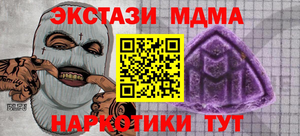 Экстази 99%  Вход с VPN  Экстази XTC  даркнет какой сайт  Дедовск  ЭКСТАЗИ 