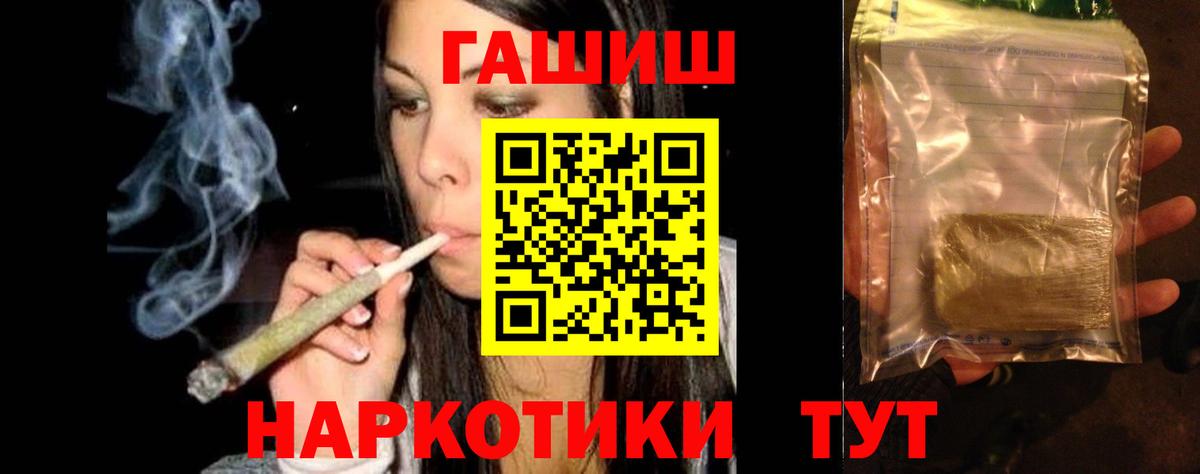 Меф МЯУ МЯУ   Вход с VPN  Дедовск  Купить наркотики цена  Экстази  Марихуана  А ПВП СК кристаллы  Гашиш  MDMA 