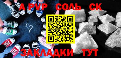 наркотики Лесосибирск