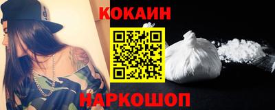 наркотики Лесосибирск
