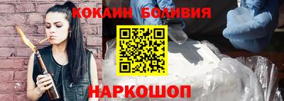 наркотики Лесосибирск