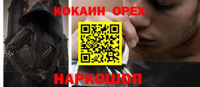Альфа ПВП Ливны