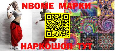 наркотики Лесосибирск