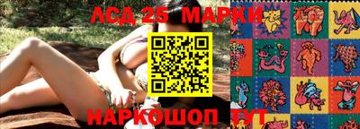наркотики Лесосибирск