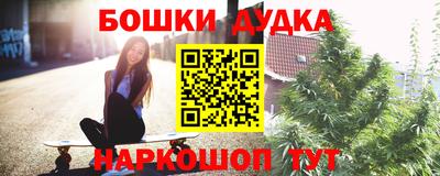 наркотики Лесосибирск