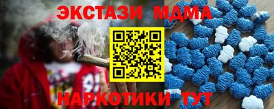твердый Ликино-Дулёво