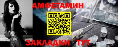 Альфа ПВП Ливны