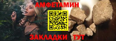 Альфа ПВП Ливны