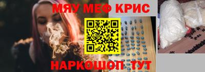 наркотики Лесосибирск