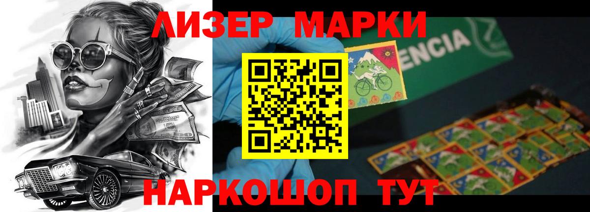 LSD-25 экстази ecstasy  Вход с VPN  blacksprut ТОР  LSD-25 экстази ecstasy  Дедовск 