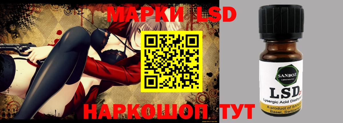 ЛСД экстази ecstasy Дедовск