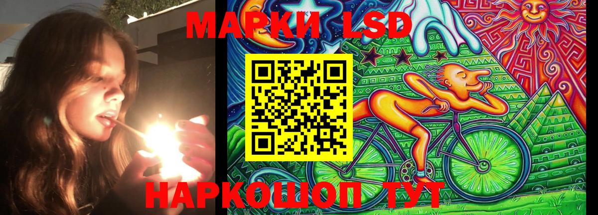 Дедовск  Наркотические марки 1500мкг  Марки NBOMe  Наркотические марки 1500мкг  Вход с VPN 